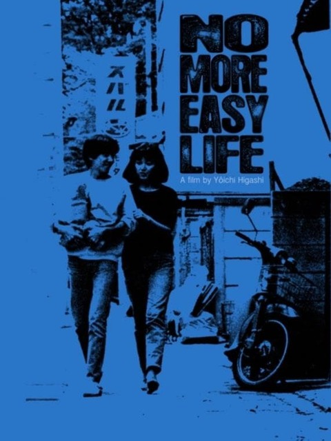 No More Easy Life