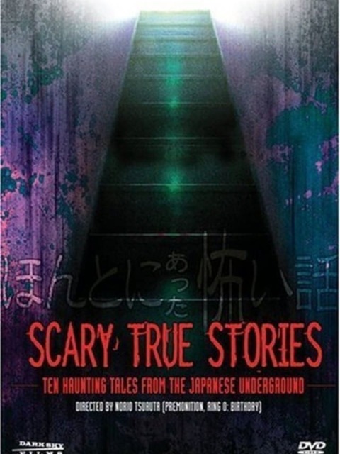 Scary True Stories: Night Two
