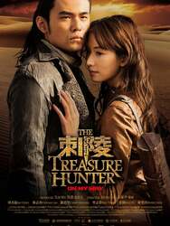 The Treasure Hunter