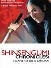 Les Chroniques du Shinsengumi