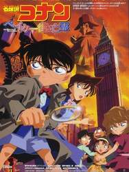 Détective Conan : Le Fantôme de Baker Street