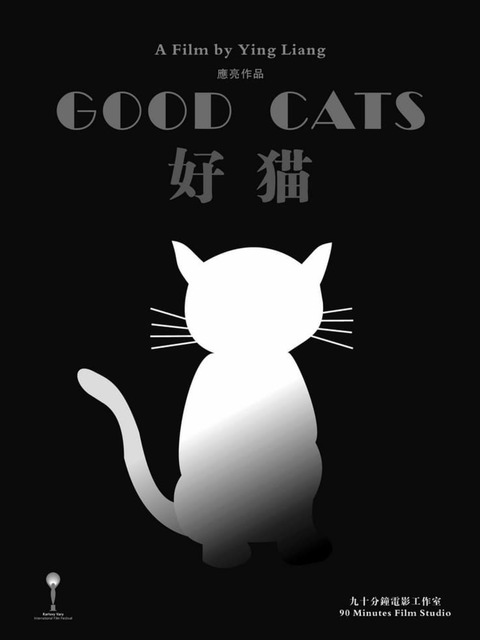 Good Cats