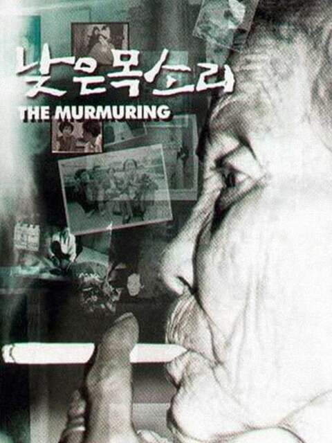 The Murmuring