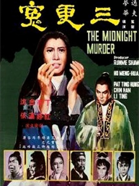 The Midnight Murder