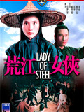 Lady of  steel