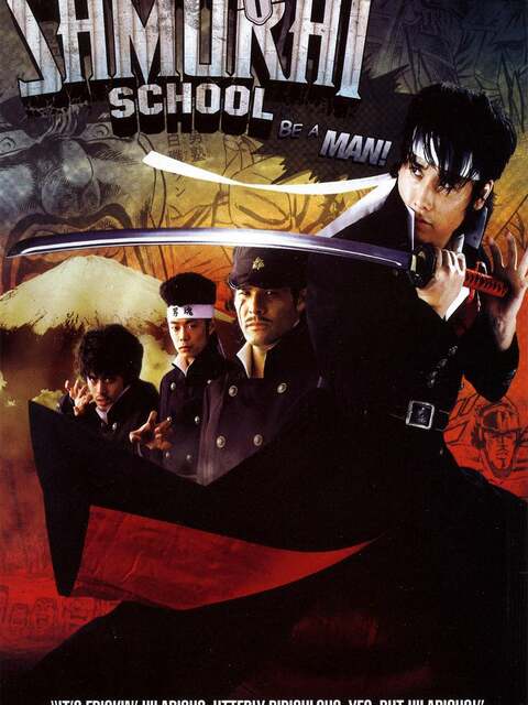 Be a Man ! Samurai School