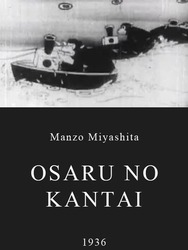 Osaru no kantai