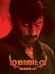 Demonte Colony