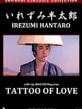 Tattoo of Love