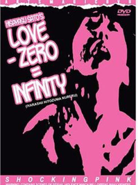Love − Zero = Infinity