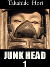 Junk Head 1