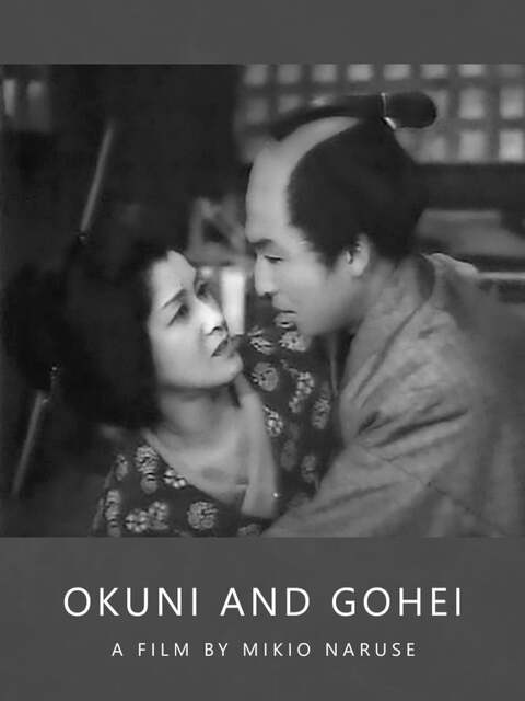 Okuni to Gohei