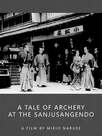 Histoire de l'arc au temple de Sanjusangendo