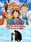 One Piece - Épisode de Luffy : Aventure sur l'île de la main