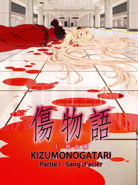 Kizumonogatari Partie 1 - Sang d'acier