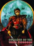 Romance of the Three Kingdoms II: Tensho's Heroes