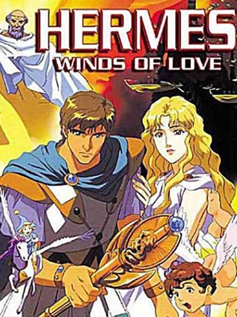 Hermes - Winds of Love