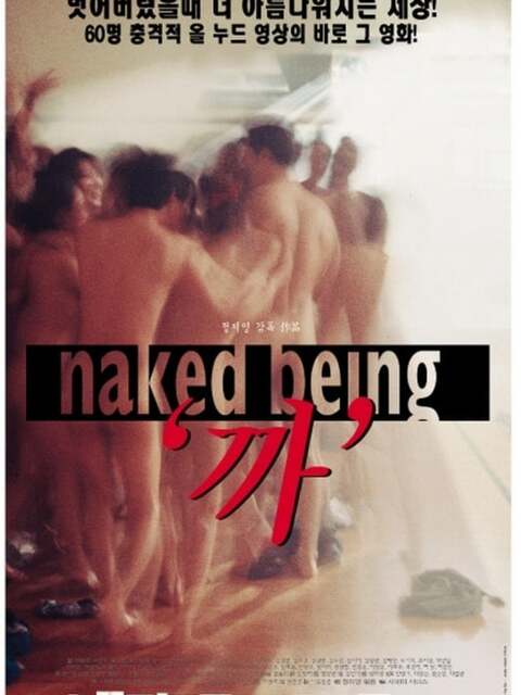 Naked being
