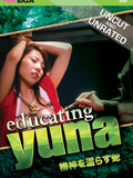 Educating Yuna