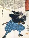 Miyamoto Musashi den