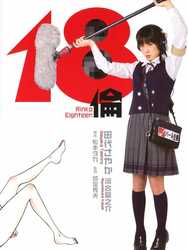 Rinko Eighteen