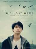 His lost name
