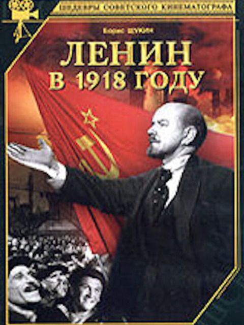 Zhivoy Lenin