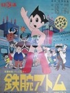 Astro Boy: The Brave In Space