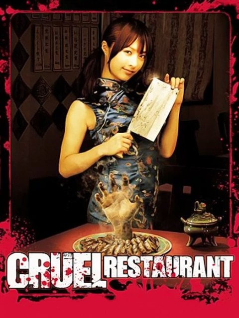 Cruel Restaurant