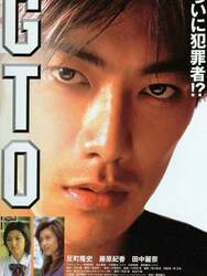 GTO - Great Teacher Onizuka