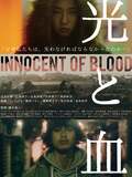 Innocent of Blood