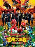 Zyuden Sentai Kyoryuger vs. Go-Busters: The Great Dinosaur War