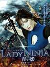 Lady Ninja: A Blue Shadow
