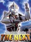 Ultraman the next : le film