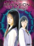 The Dimension Travelers