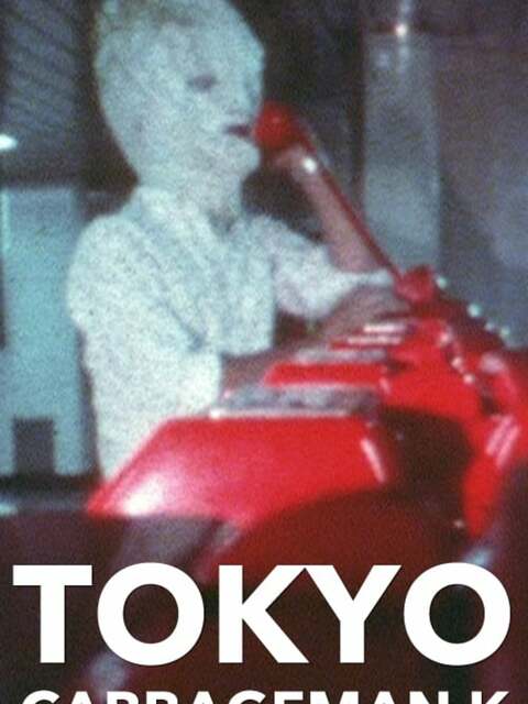 Tokyo Cabbageman K