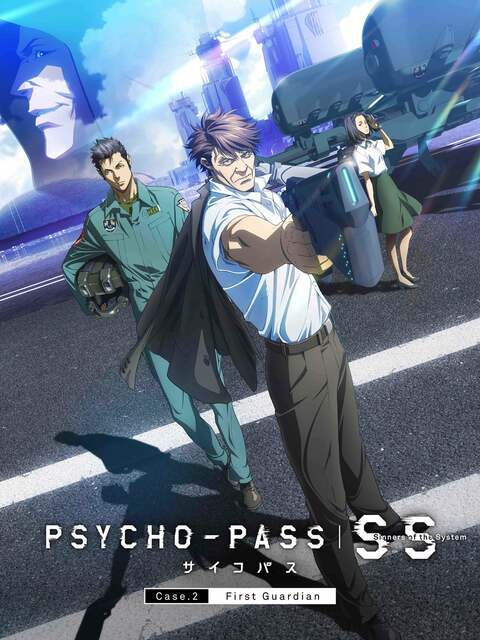 PSYCHO-PASS Sinners of the System: Case.2 - First Guardian
