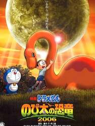 Doraemon: Nobita's Dinosaur