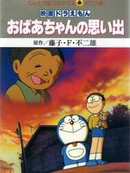 Doraemon: A Grandmother's Recollections