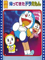 Doraemon Comes Back