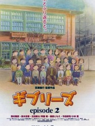 Les Ghiblies, épisode 2