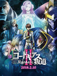 Code Geass : Lelouch of the Rebellion - Transgression