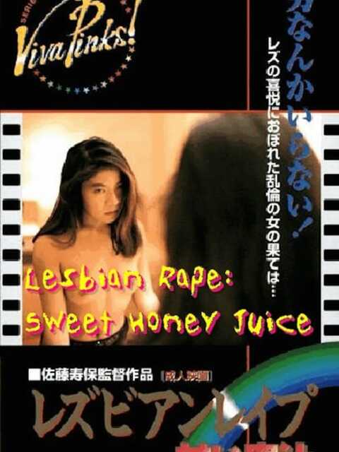 Lesbian Rape: Sweet Honey Juice