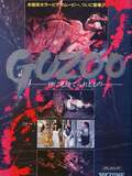 Guzoo: The Thing Forsaken by God - Part I