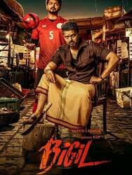 Bigil