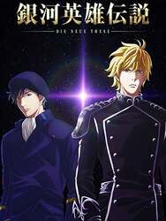 The Legend of the Galactic Heroes: Die Neue These Seiran 1