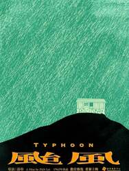 Typhoon