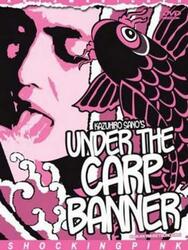 Under the Carp Banner