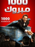 1000 Mabrouk