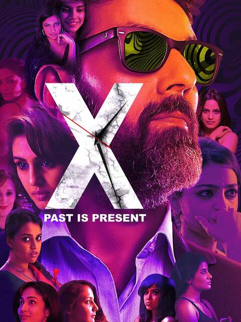 X: Past Is Present